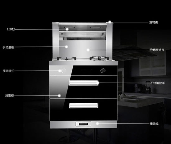 2017年最具品牌效應的十大集成灶品牌 2017年最具品牌效應的十大集成灶品牌