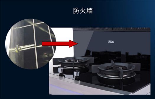 著名品牌優格集成灶打造最堅實的廚房安全屏障！