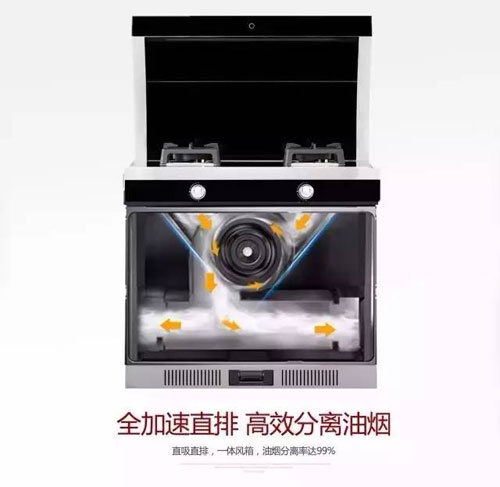 萬事興集成灶：讓生活變得妙趣橫生，變得不凡!