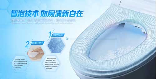 解決水資源浪費刻不容緩 安華啟動智能衛浴“節水時代”