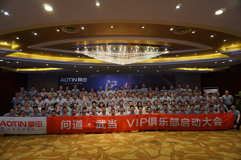 奧田集成灶6月回款再創新高,突破記錄! 奧田集成灶6月回款再創新高,突破記錄!