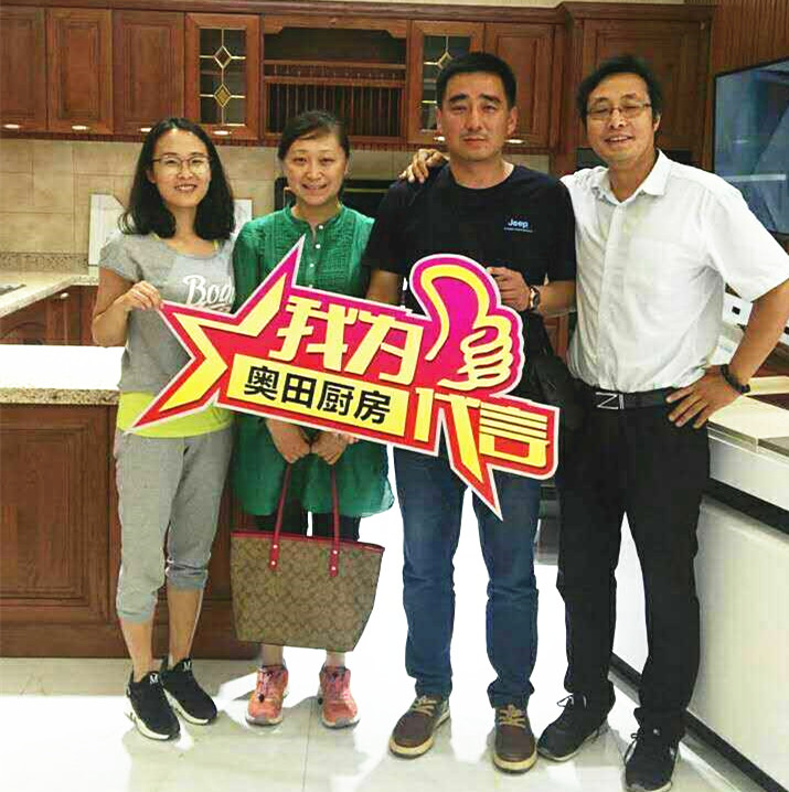 奧田集成灶6月回款再創新高,突破記錄! 奧田集成灶6月回款再創新高,突破記錄!