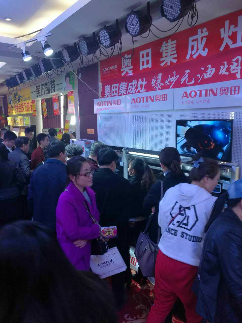 奧田集成灶6月回款再創新高,突破記錄! 奧田集成灶6月回款再創新高,突破記錄!