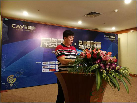 2017創意電器百萬經銷商運營戰略峰會立新標 2017創意電器百萬經銷商運營戰略峰會立新標