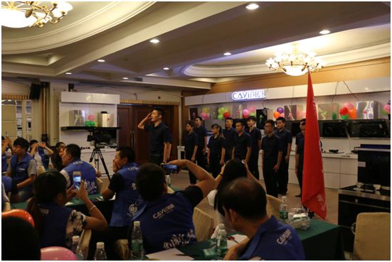 2017創意電器百萬經銷商運營戰略峰會立新標 2017創意電器百萬經銷商運營戰略峰會立新標