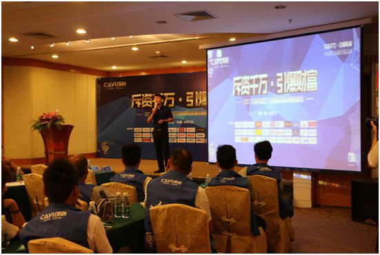 2017創意電器百萬經銷商運營戰略峰會立新標 2017創意電器百萬經銷商運營戰略峰會立新標