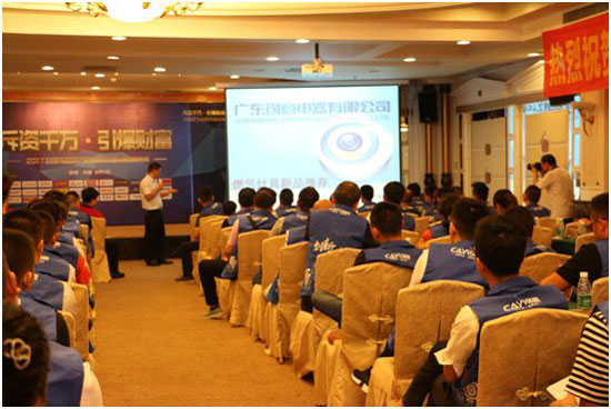 2017創意電器百萬經銷商運營戰略峰會立新標 2017創意電器百萬經銷商運營戰略峰會立新標