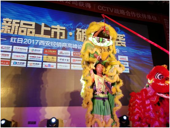 紅日廚衛(wèi)新品全新上市 強(qiáng)勢卷席陜西市場