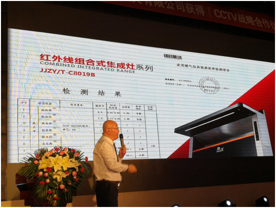 紅日廚衛(wèi)新品全新上市 強(qiáng)勢卷席陜西市場