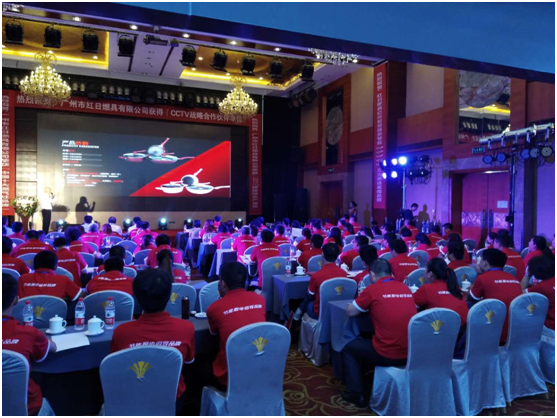 紅日廚衛(wèi)新品全新上市 強(qiáng)勢卷席陜西市場