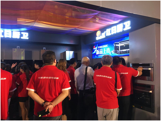 紅日廚衛(wèi)新品全新上市 強(qiáng)勢卷席陜西市場