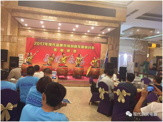 現(xiàn)代廚衛(wèi)凝心聚力，創(chuàng)新科技，共譜華章