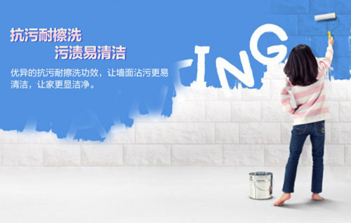 花王水漆質量好不好?是中國十大水性漆品牌嗎?