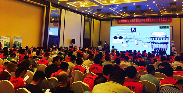 九沐華麗降臨暖通巡展濟南站 分享空氣能熱泵與應用案例 九沐華麗降臨暖通巡展濟南站 分享空氣能熱泵與應用案例