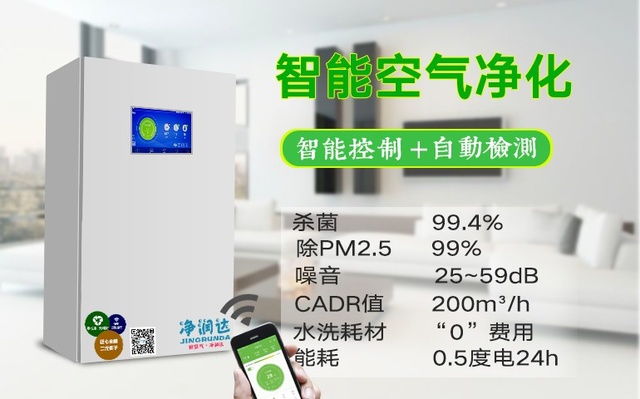 關于新風系統選購“地雷”，為你一一瓦解！