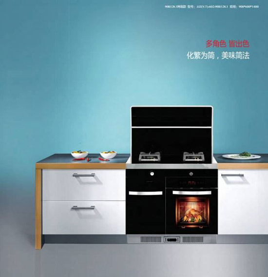 萬事興集成灶專治“懶病發作” 成為年輕人首選