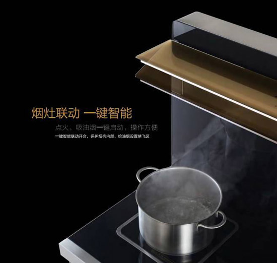 萬事興集成灶專治“懶病發作” 成為年輕人首選