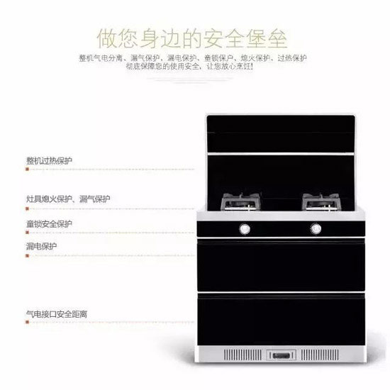 萬事興集成灶專治“懶病發作” 成為年輕人首選