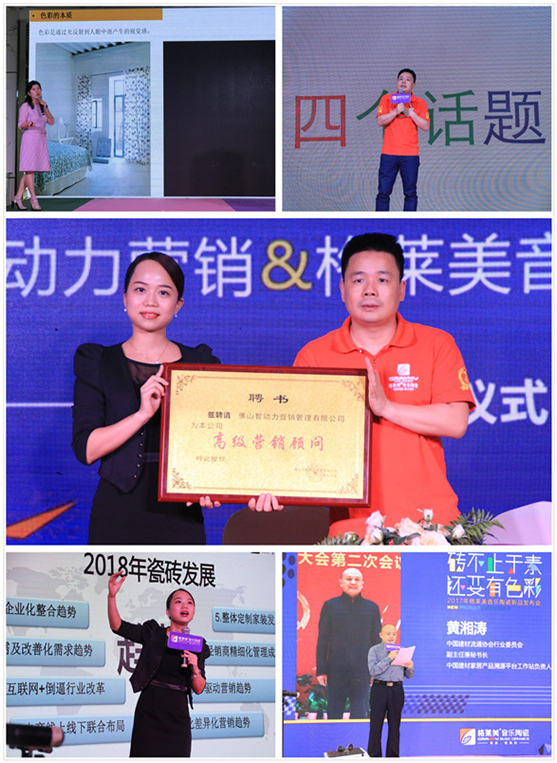 10月19日，最“色”的展館原來是這樣子的!