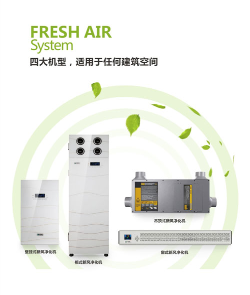 為什么說KTV唱K房也需要安裝新風系統? 為什么說KTV唱K房也需要安裝新風系統?