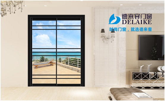 新品速遞：2017德來客門窗帶您體驗(yàn)完美空間