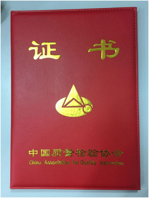 瑞馬壁掛爐榮獲“全國(guó)壁掛爐行業(yè)質(zhì)量領(lǐng)先品牌”