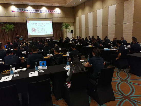 同一個夢想，同一個協(xié)會，攜手邁向新時代