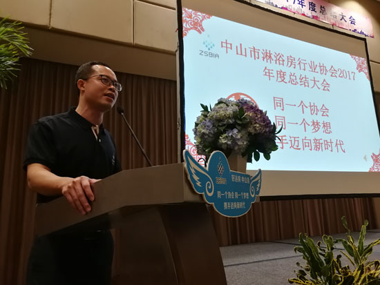 同一個夢想，同一個協(xié)會，攜手邁向新時代