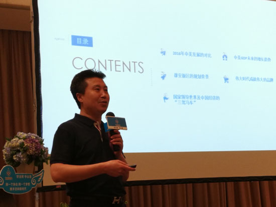 同一個夢想，同一個協(xié)會，攜手邁向新時代