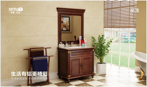 邀你共賞“中國十大全鋁家居品牌”德奧羅蘭 邀你共賞“中國十大全鋁家居品牌”德奧羅蘭