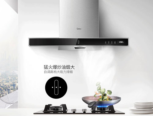 “微利時代” 廚衛電器企業規范市場價格非常有必要 “微利時代” 廚衛電器企業規范市場價格非常有必要