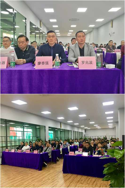 村田股份2018年春季供應(yīng)商大會(huì)盛大召開