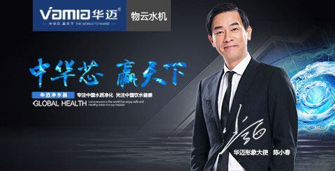 顛覆你對(duì)傳統(tǒng)凈水器的認(rèn)知 華邁物云水機(jī)開(kāi)創(chuàng)家居生活新時(shí)代