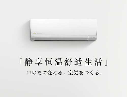 萬變不離其宗，掌握好五個技巧選購空調永遠是易事