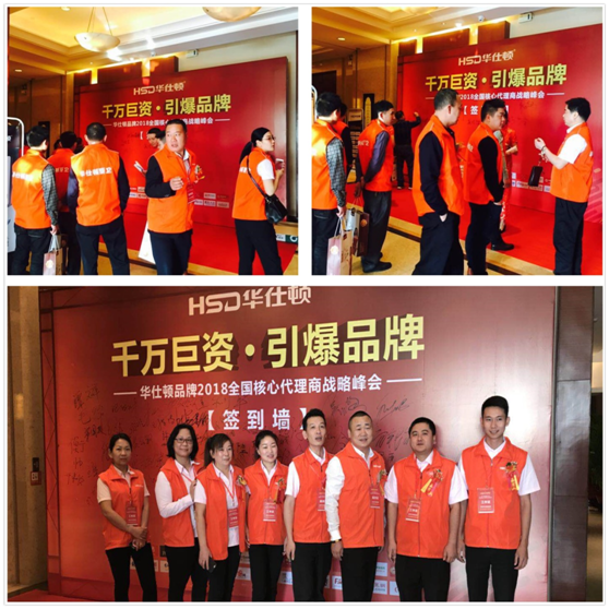 華仕頓終端銷售“反應堆”聚變 噴發(fā)大能量 華仕頓終端銷售“反應堆”聚變 噴發(fā)大能量