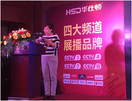 華仕頓終端銷售“反應堆”聚變 噴發(fā)大能量 華仕頓終端銷售“反應堆”聚變 噴發(fā)大能量