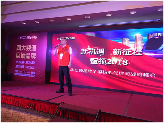 華仕頓終端銷售“反應堆”聚變 噴發(fā)大能量 華仕頓終端銷售“反應堆”聚變 噴發(fā)大能量