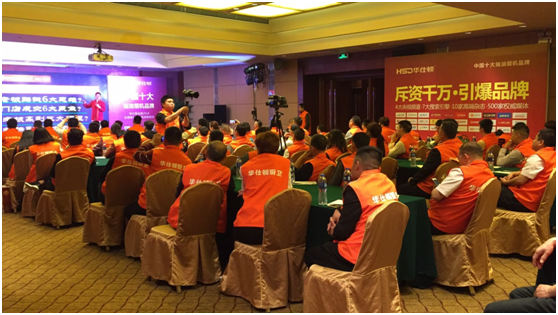 華仕頓終端銷售“反應堆”聚變 噴發(fā)大能量 華仕頓終端銷售“反應堆”聚變 噴發(fā)大能量