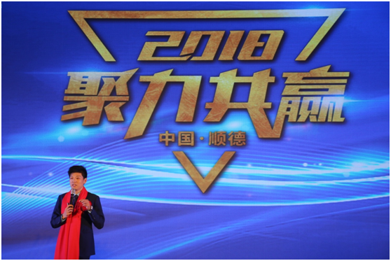 干貨大派送 直擊華碩廚衛2018經銷商峰會