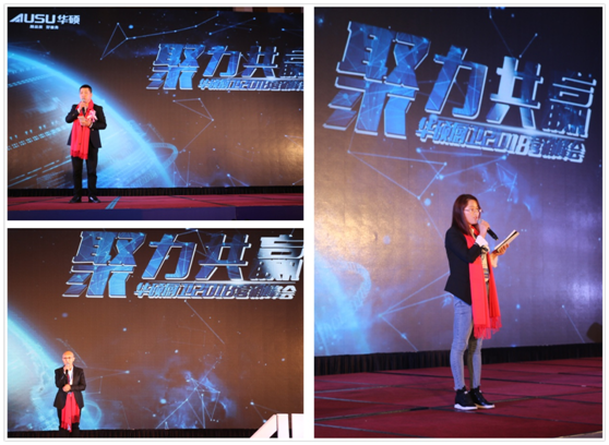 干貨大派送 直擊華碩廚衛2018經銷商峰會