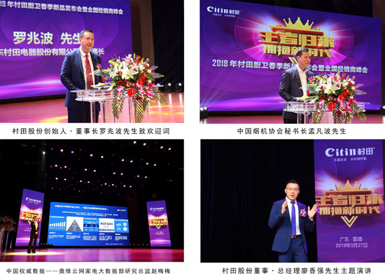 王者歸來 擁抱新時代