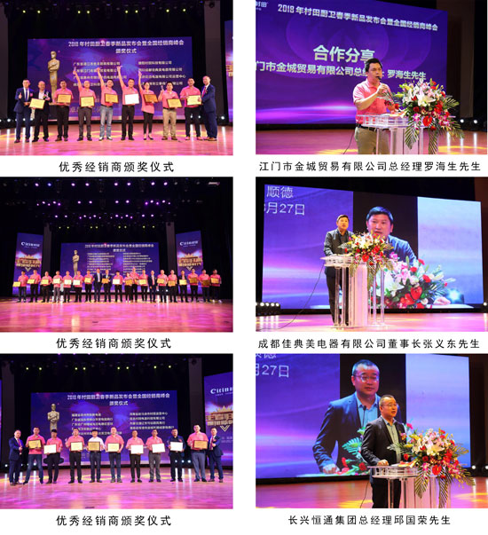 王者歸來 擁抱新時代