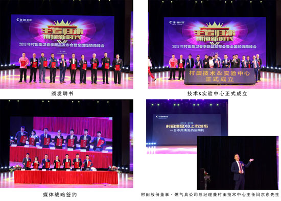 王者歸來 擁抱新時代