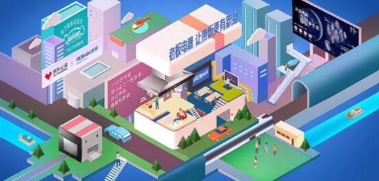 老板電器將聯(lián)合京東公益發(fā)起“帶飯有新益”公益行動(dòng)