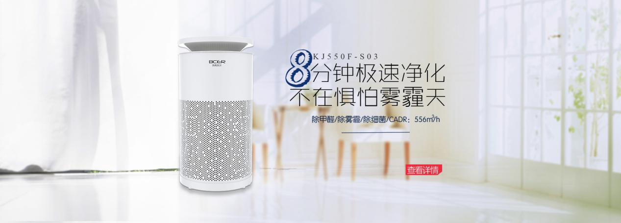 空氣凈化器價格高低有別，該如何選購？