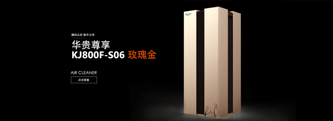 空氣凈化器價格高低有別，該如何選購？