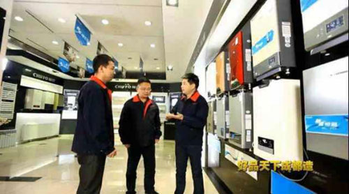 好品天下成都造 | 成都品牌常青樹“前鋒” 好品天下成都造 | 成都品牌常青樹“前鋒”