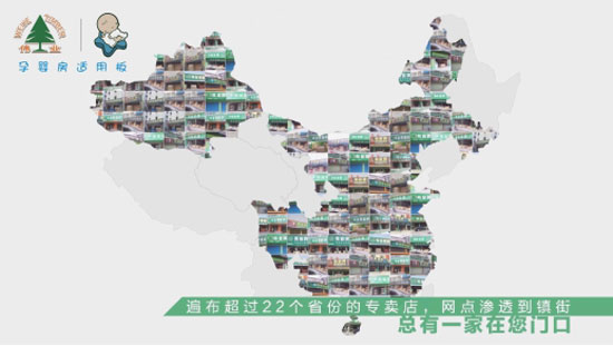 偉業(yè)牌板材入選2018年度“中國(guó)板材十大品牌”!