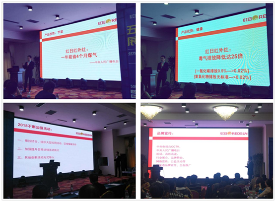 品牌助力 紅日廚衛河南饕餮盛宴火爆開席 品牌助力 紅日廚衛河南饕餮盛宴火爆開席