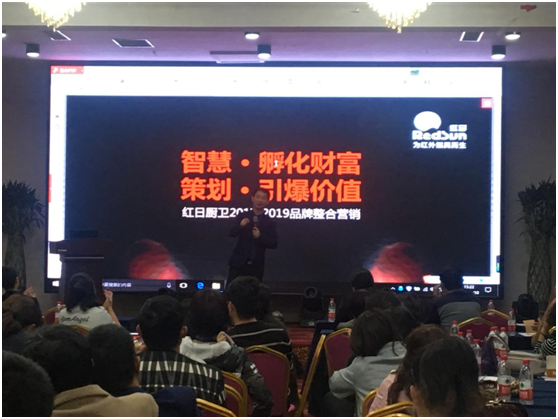 品牌助力 紅日廚衛河南饕餮盛宴火爆開席 品牌助力 紅日廚衛河南饕餮盛宴火爆開席